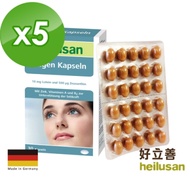 德國 好立善 EUREYE葉黃素複方軟膠囊 五入組(30粒x5)