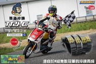 ☆麥可倉庫機車精品☆【DY競技品牌 TRHC 日本製 競技型 強化 魔術 皮帶】勁戰 新勁戰 五代 四代 三代 BWS