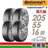 【Continental 馬牌】ComfortContact CC6 舒適寧靜輪胎_四入組_205/55/16(車麗屋)