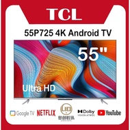 TCL - 55P725 55" 4K 超高清 ANDROID 電視 P725