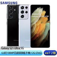 SAMSUNG Galaxy S21 Ultra 5G (12G/256G)6.8吋手機 ee7-2