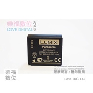 原廠電池 Panasonic DMW-BLE9E 同BLG10E BLE9GK BLG10GT GX85 GX7 GX9