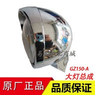 Suitable for Haojue American Prince GZ125HS motorcycle accessories Yue Cool GZ150-A headlight assembly headlight