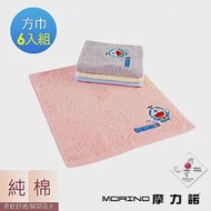 【MORINO摩力諾】哆啦A夢Doraemon小叮噹 MIT純棉刺繡方巾/手帕 6入組 混搭色
