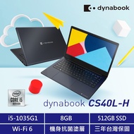 (含微軟365組合)Dynabook CS40L-H 14吋筆電 (i5-1035G1 /8GB/512G SSD/Wi-Fi 6/黑曜藍)