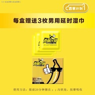 Genuine Banana Plan Condom Ultra-thin 0.01 Male Delay Durable Condom Hyaluronic Acid Silicone Free 001