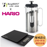 【HARIO】手沖咖啡計時電子秤+【BERGOFF】不鏽鋼套濾壓壺1000ml