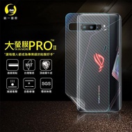 【o-one大螢膜PRO】ASUS ROG PHONE 3 滿版全膠手機背面保護貼(SGS環保無毒 超跑頂級犀牛皮 台灣製)