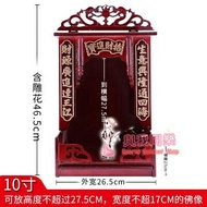 佛龕 財神爺佛龕供臺家用供奉桌觀音經濟型神龕神臺壁掛式財神櫃招財T【99購物節】