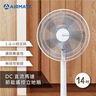 AIRMATE艾美特 14吋 16段速微電腦遙控DC直流電風扇 AS35130R