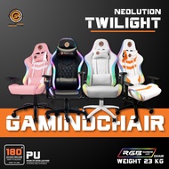 Neolution E-Sport Twilight Gaming Chair เก้าอี้เกมมิ่ง ไฟ RGB ปรับเปลี่ยนสีได้ - (ดำชมพูขาวส้ม)