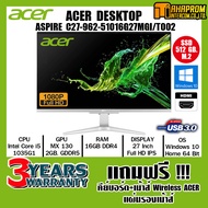 คอมพิวเตอร์ All in One Acer DESKTOP ASPIRE C27-962-51016G27MGI/T002 จอบาง ความละเอียด 1920*1080 ของใหม่ประกัน 3ปี