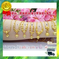 สร้อยคอสวยๆ เครื่องประดับ สร้อยคอระย้า 2 สลึง 1 บ. สร้อยคอทอง สร้อยทอง สร้อยทองไมครอน สร้อยทองชุบ สร้อยทองปลอม ทองปลอม ทองเหมือนแท้ สร้อย คุณค่าที่คุณ คู่ควร