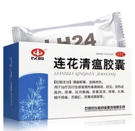 [SG READY STOCK &amp; FAST DELIVERY] LianHua QingWen Jiao Nang | 连花清瘟胶囊 | 24 Capsules