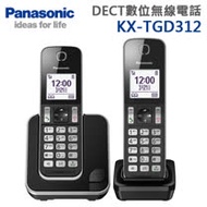 Panasonic國際牌 DECT數位無線電話(KX-TGD312)黑色*送3C拭鏡布