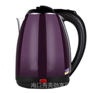 2L 2.3L Electric Jug Kettle Portable Fast Boiling Water Kettle Travel Outdoor Electric Kettle Water Heater Insulable Water Boiler /2.3L hemispheric electrical appliances 304