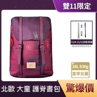 【Frii 自由】超輕量28L護脊書包-Camo 電競迷彩(北歐兒童書包-超過70年書包製作經驗)