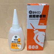 888 Cyno adhesive 50g (Super Glue)