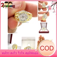 SPN แหวน แหวนแฟชั่น แหวนผู้ชาย แหวนดอกไม้ดีไซน์หน้ากว้าง แหวนผู้หญิง แหวนทองครึ่งสลึงราคา แหวนคู่