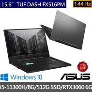 【ASUS 華碩】TUF DASH F15 FX516PM 15.6吋電競筆電-御鐵灰(i5-11300H/8G/512G PCIE SSD/RTX3060 6G/W10)