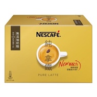 Nescafe雀巢咖啡三合一減糖純拿鐵 21公克 X 80入