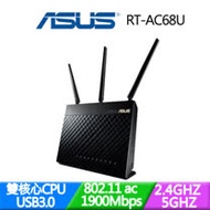 【福利品】ASUS華碩 RT-AC68U 雙頻無線 AC1900 Gigabit 無線路由器