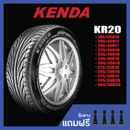 KENDA KR20 •185/55R15 •205/45R17 •245/45R17 •225/45R18 •235/40R18 •245/45R18 •265/35R18 •215/35R19 •245/35R19 •275/30R19 •245/30R20 •265/50R20 ดูปียางที่รายละเอียดสินค้าแบบเต็ม