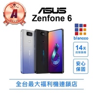 【ASUS 華碩】ZenFone 6 ZS630KL 6GB/128GB(9成9新)