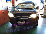(小鳥的店)三菱 OUTLANDER 原廠鹵素色 3700K 美國 CREE LED燈泡 大燈 9006 H7 超白光