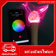 【ของแท้ใหม่💯 】 แท่งไฟ GOT7 Ver.2 สินค้าถ่ายจากงานจริง ของสะสม ของที่ระลึก World Tour Concertสีเขียวโคมไฟ Lightstick มือถือ【พร้อมส่ง】