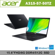 Acer A315-57-50TZ 15.6吋效能筆電 黑
