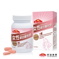 【Nutrimate你滋美得】女性綜合維他命+鐵(60錠/瓶)