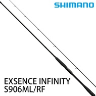 SHIMANO 18 EXSENCE LTD 海鱸竿 [漁拓釣具]