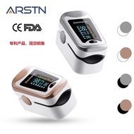 FDA亞馬遜跨境專供外貿出口血氧儀 finger Pulse Oximeter 英文