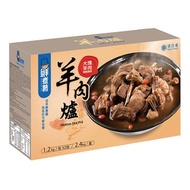 鮮煮藝 冷凍傳統羊肉爐 1.2公斤 X 2包