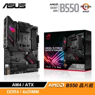 【ASUS 華碩】ROG STRIX B550-E GAMING 主機板