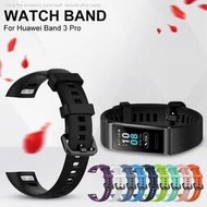 適用華為band 3/band4 pro手環腕帶 TER-B09/TER-B29S替換矽膠錶帶 防水透氣運動表帶