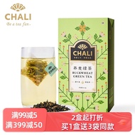 ChaLi buckwheat green tea tartary buckwheat tea bag buckwheat green tea combination scented tea tea triangular tea bag