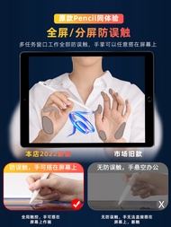 ปากกา capacitive apple pencil ปากกา ป้องกันการสัมผัสโดยไม่ได้ตั้งใจเหมาะสำหรับแท็บเล็ต Apple