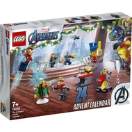 LEGO 樂高 76196 漫威超級英雄聖誕倒數月曆
