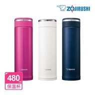 【ZOJIRUSHI 象印】480ml可分解杯蓋不鏽鋼真空保溫杯(SM-JF48)