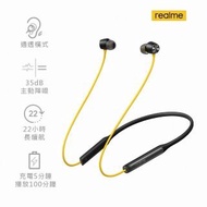 【realme】realme Buds Wireless Pro-頸掛藍牙耳機-主動降噪版(黃)
