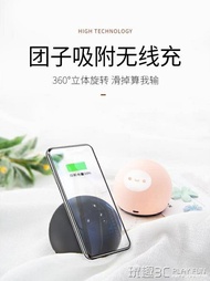 無線充電器蘋果X專用iPhoneXsMax車載快充8plus小米iPhoneXr立式無限萬能通用安卓 全館八八折