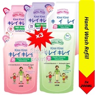 Kirei Kirei Hand Wash Hand Soap Refill, 200ml [Bundle of 3][MIn]