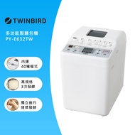 【日本TWINBIRD】多功能製麵包機(PY-E632TW)
