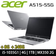 (效能升級)【ACER】A515-55G-54HK 銀 (I5-1035G1 /4G+8G /1TB+240G SSD / MX 350 2G