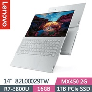 Lenovo 聯想 Yoga Slim 7 Carbon 82L00029TW 14吋碳纖維輕薄筆電 R7-5800U/16G/1TB PCIe SSD/MX450/Win11/二年保