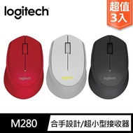 【3入組】羅技 M280 無線滑鼠