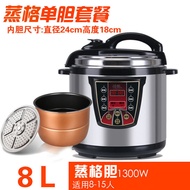 Electric pressure cooker household double gallbladder mini small 2L4L5L6L8L liter intelligent pressure cooker reservation electric high pressure cooker