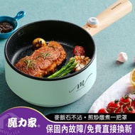 年度熱銷↘【MOLIJIA 魔力家】M18雙層防燙麥飯石不沾電煎烹飪鍋-木紋款